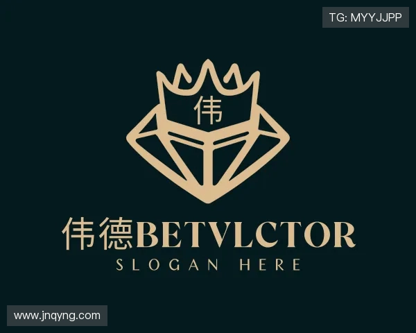 解读伟德betvlctor